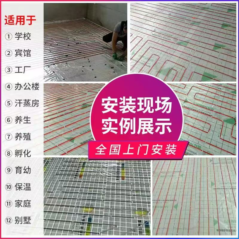 丹凤县 石墨烯电地暖公司哪家好？售后保障深度解析